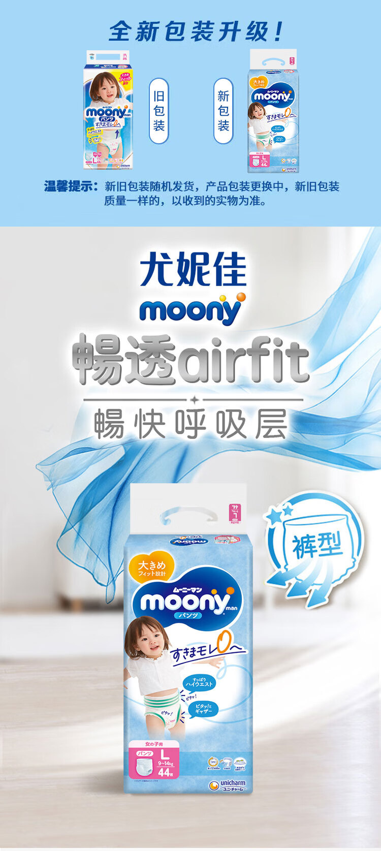 Moony ձݼѳ͸ϵпӤL 44Ƭ Ů ձԭ