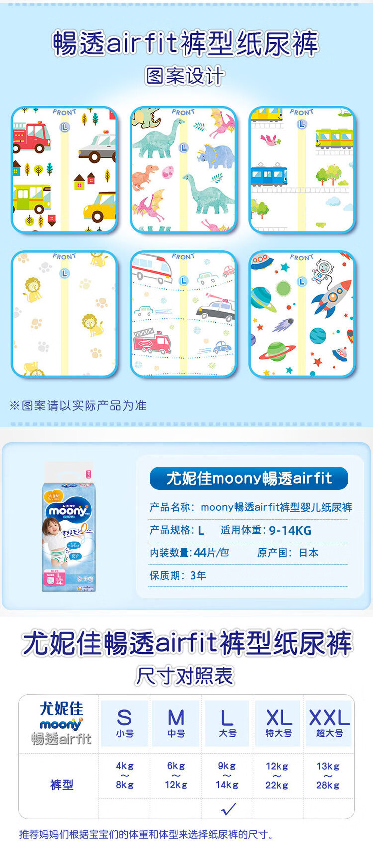 Moony ձݼѳ͸ϵпӤL 44Ƭ Ů ձԭ