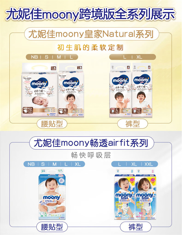 Moony ձݼѳ͸ϵпӤL 44Ƭ Ů ձԭ