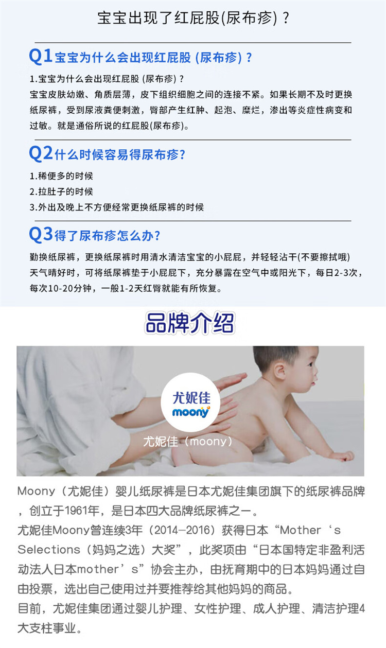 Moony ձݼѳ͸ϵпӤL 44Ƭ Ů ձԭ