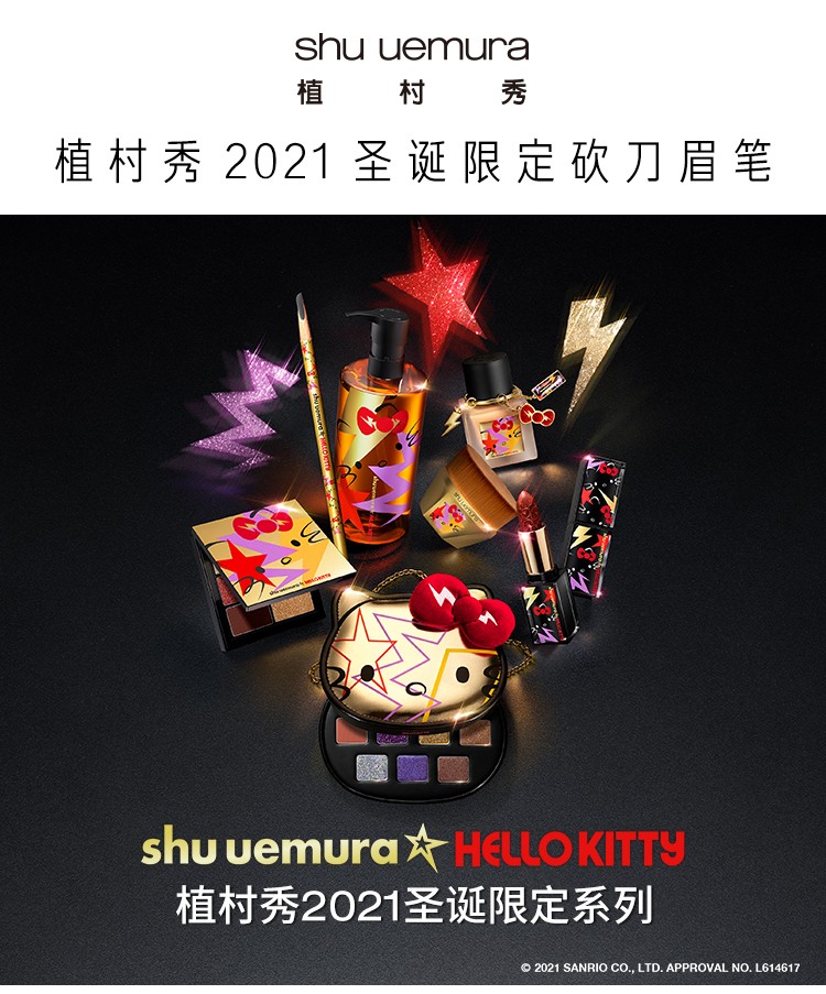 SHU UEMURA ձֲ㿳ü 4g Ȿԭ