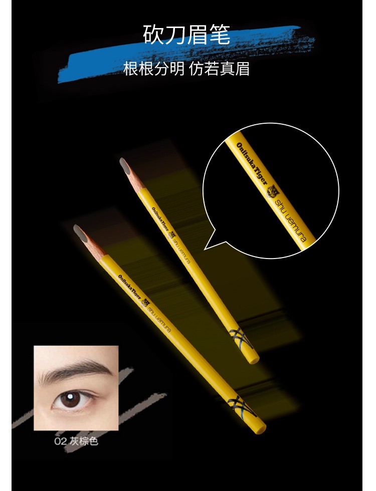SHU UEMURA ձֲ㿳ü 4g Ȿԭ