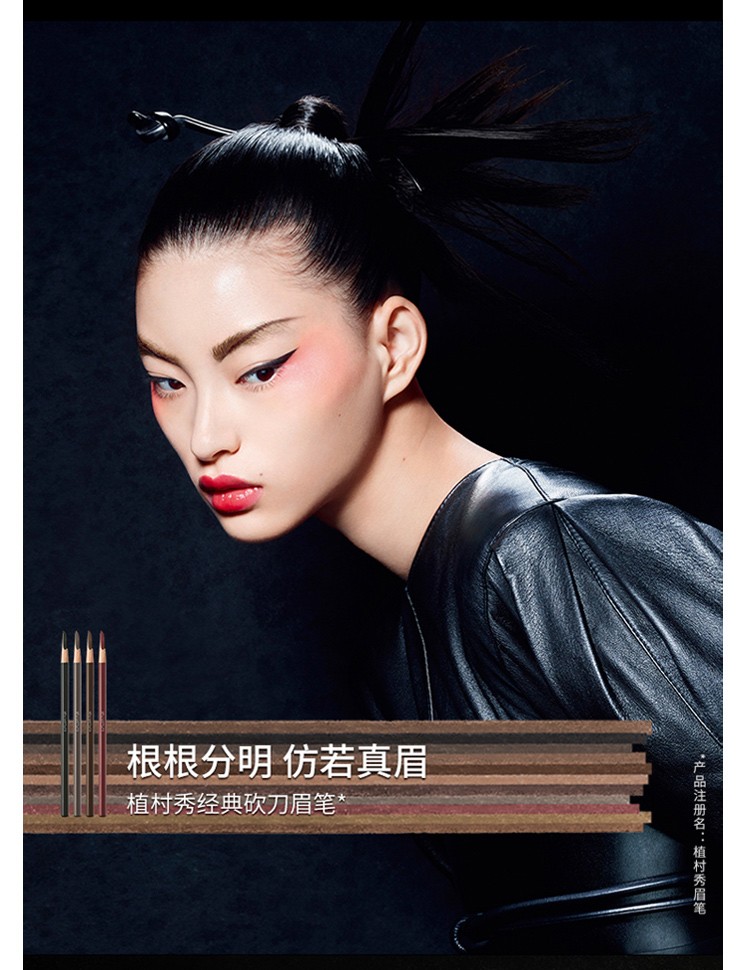 SHU UEMURA ձֲ㿳ü 4g Ȿԭ