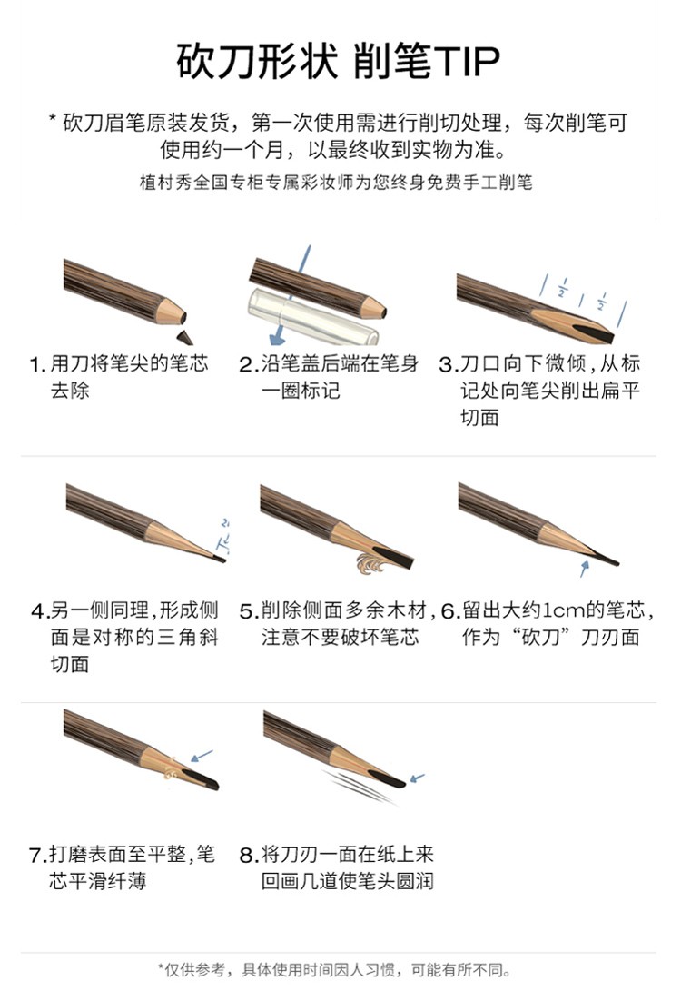 SHU UEMURA ձֲ㿳ü 4g Ȿԭ