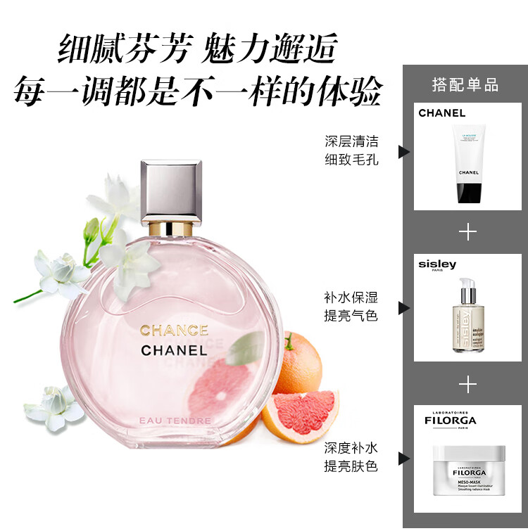 Chanel ζŨˮ 100ml Ȿԭ