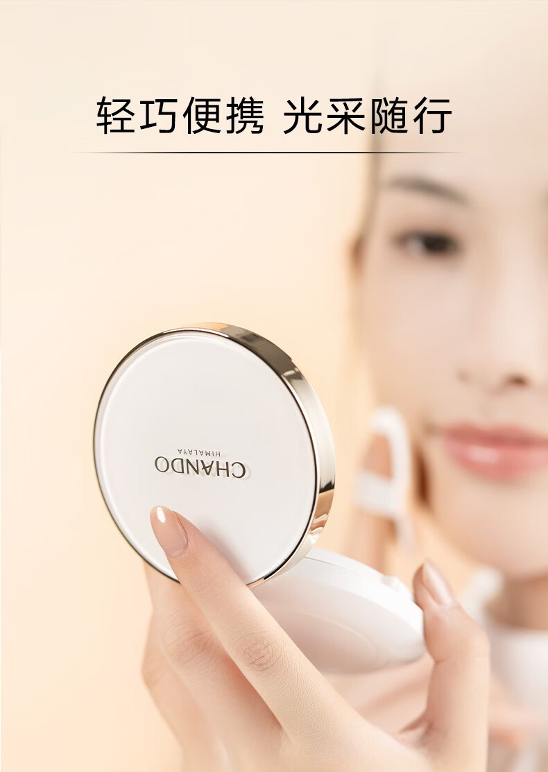 CHANDO Ȼѩ󾧲͸ 14g