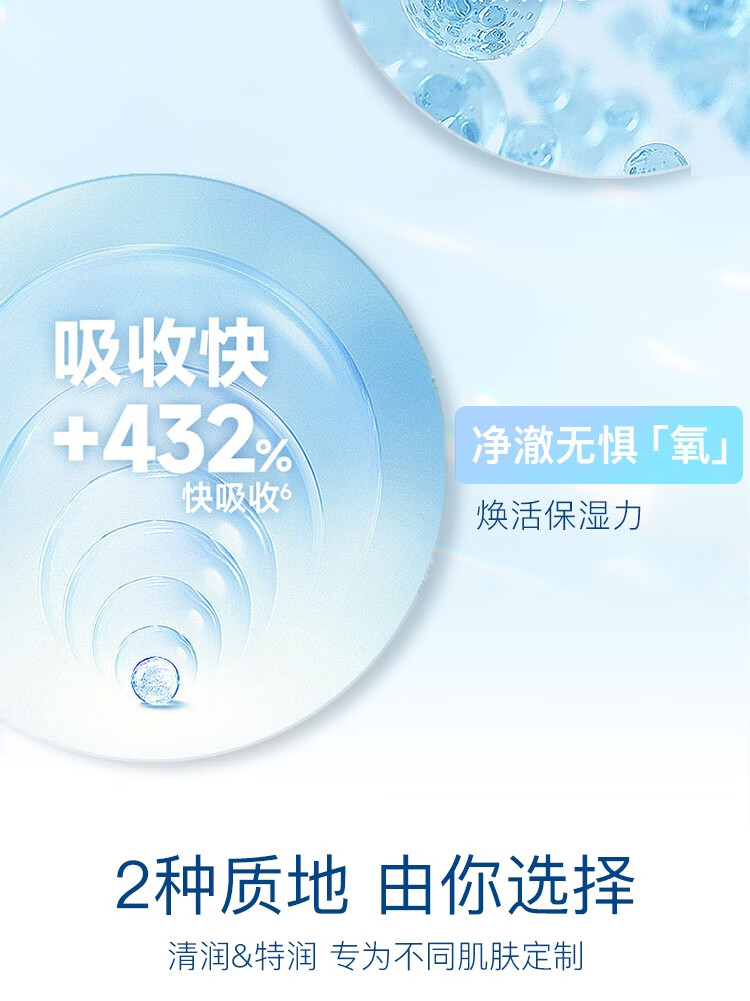 LANEIGE ֥ˮ߱ʪҺ ˬ 70ml Ȿԭ