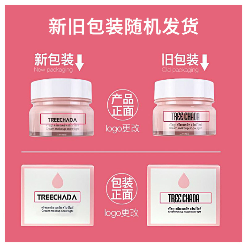 TREECHADA ̩TR˪ 50ml Ȿԭ