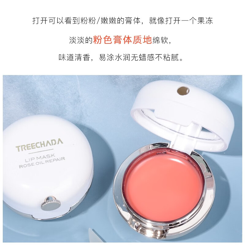 TREECHADA ̩TR˪ 50ml Ȿԭ