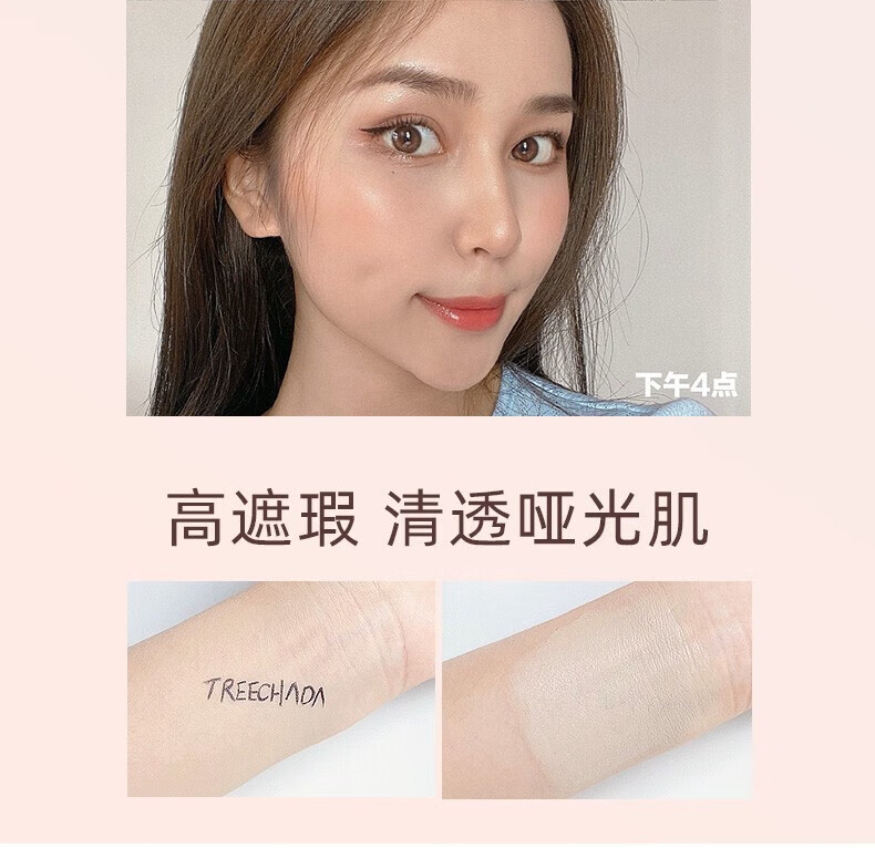 TREECHADA ̩˿۵Һ 30ml Ȿԭ