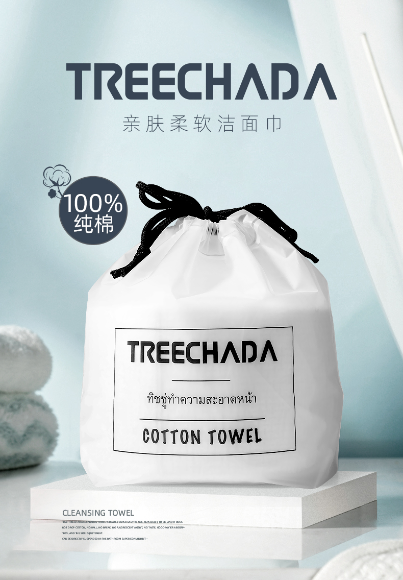 TREECHADA ̩ͲʽһԴϴ 270g Ȿԭ