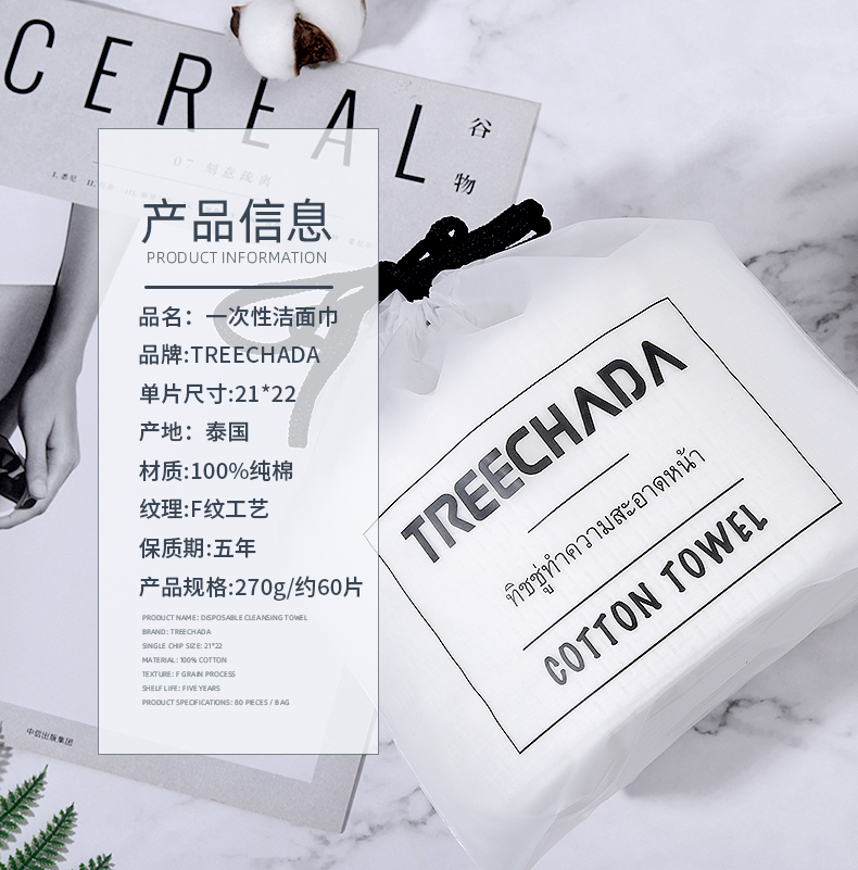 TREECHADA ̩ͲʽһԴϴ 270g Ȿԭ