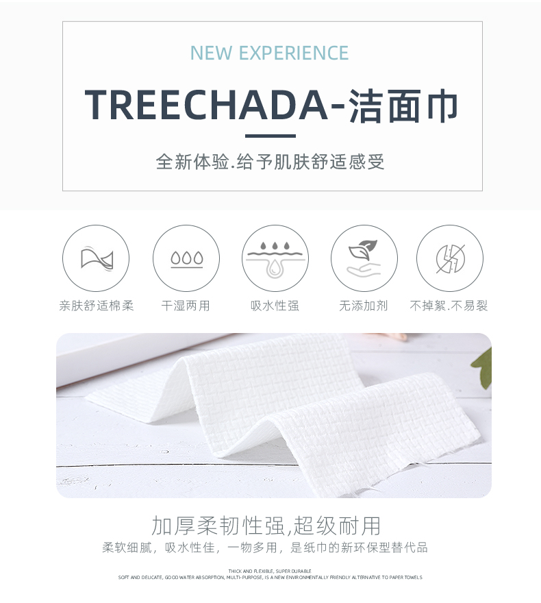 TREECHADA ̩ͲʽһԴϴ 270g Ȿԭ