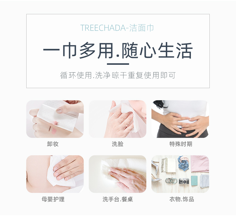 TREECHADA ̩ͲʽһԴϴ 270g Ȿԭ