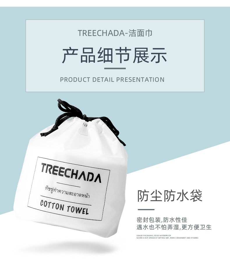 TREECHADA ̩ͲʽһԴϴ 270g Ȿԭ