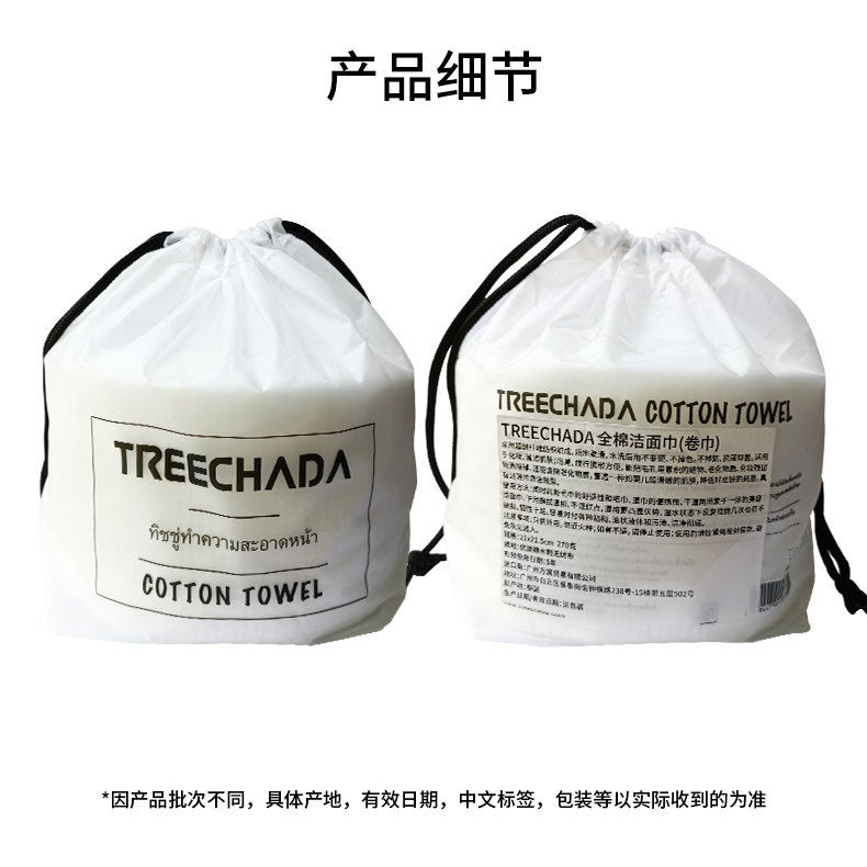 TREECHADA ̩ͲʽһԴϴ 270g Ȿԭ