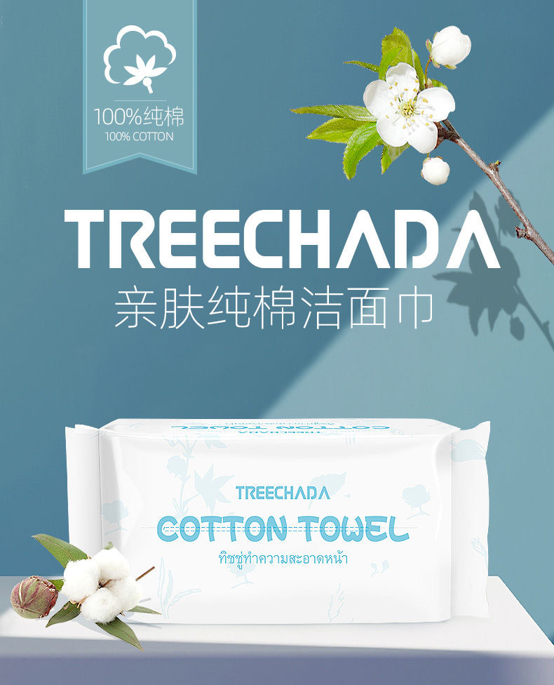 TREECHADA ̩ȡʽʪϴ 60 Ȿԭ