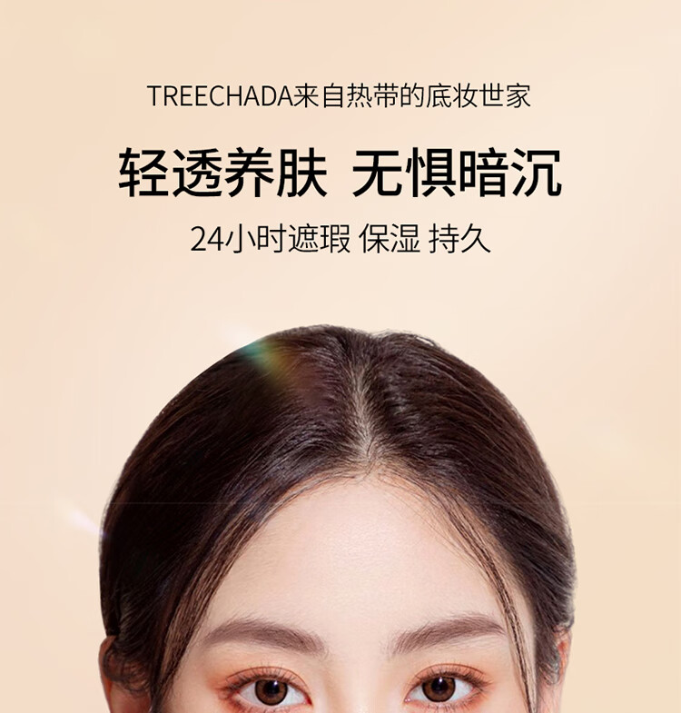 TREECHADA ̩bb˪ 30g Ȿԭ