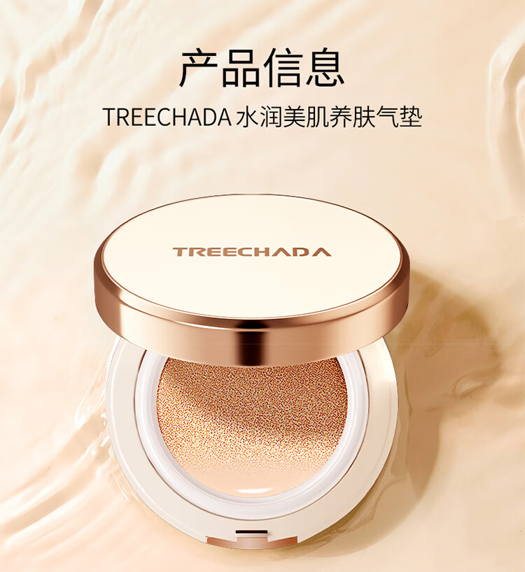 TREECHADA ̩bb˪ 30g Ȿԭ