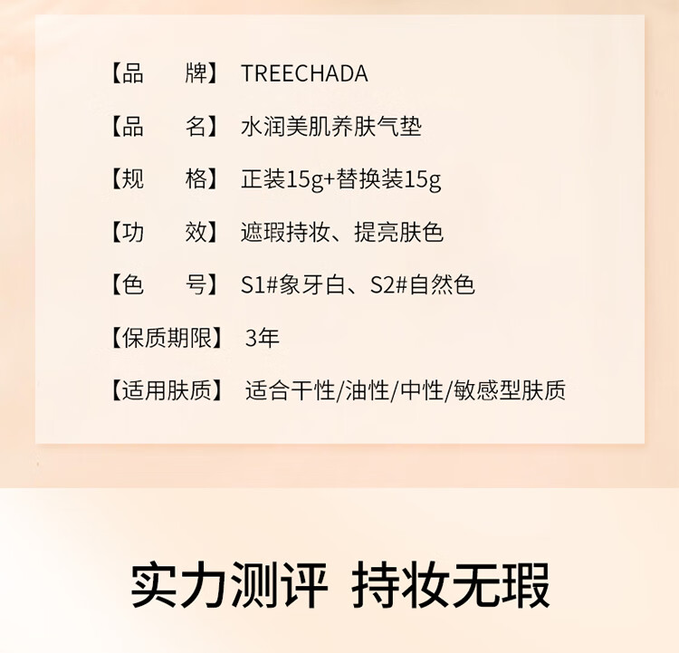 TREECHADA ̩bb˪ 30g Ȿԭ