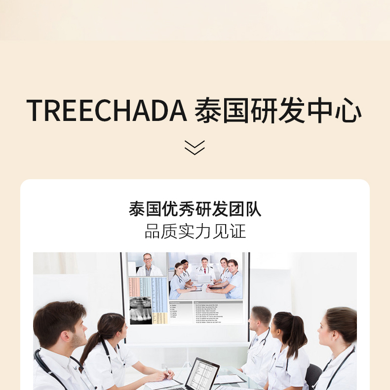 TREECHADA ̩4Dˮ˳ë 5g Ȿԭ