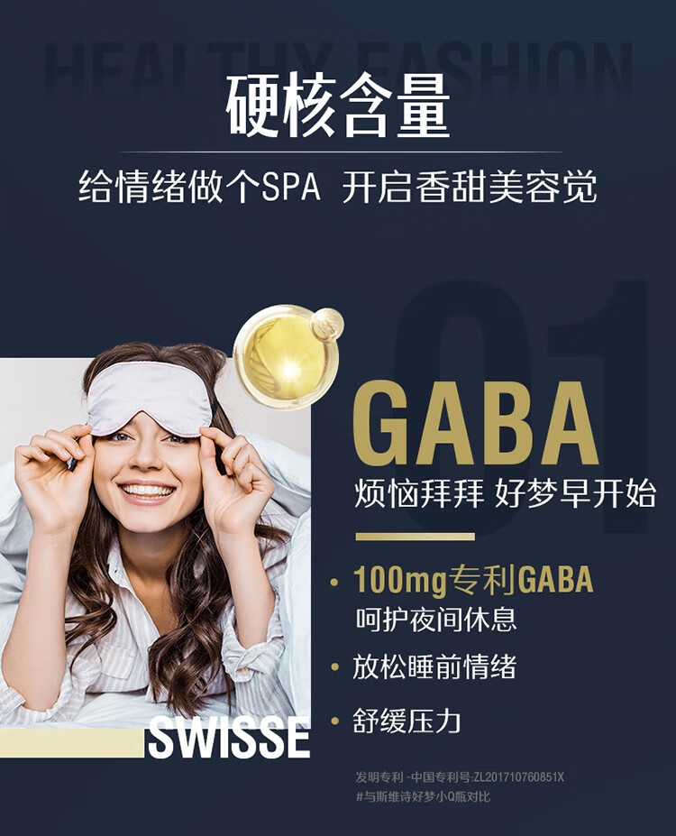 Swisse ˹άʫСQƿԭ 10ƿ