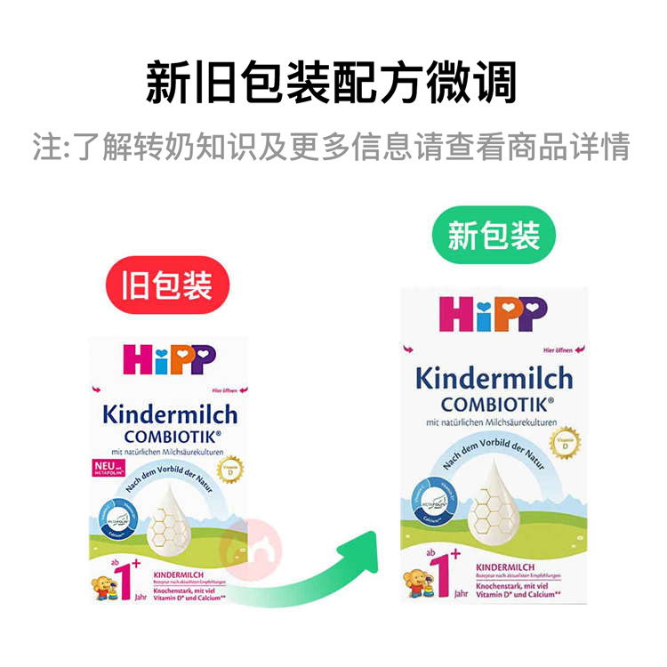 HiPP ¹ϲ䱦Ӥ׶̷4 1 600g ¹ԭ