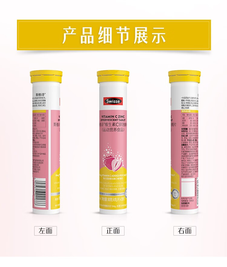 Swisse ˹άʫάCпƬ 20Ƭ