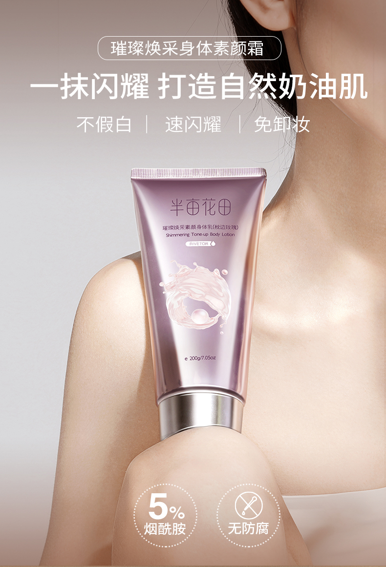 Little Dream Garden Ķ費 200g