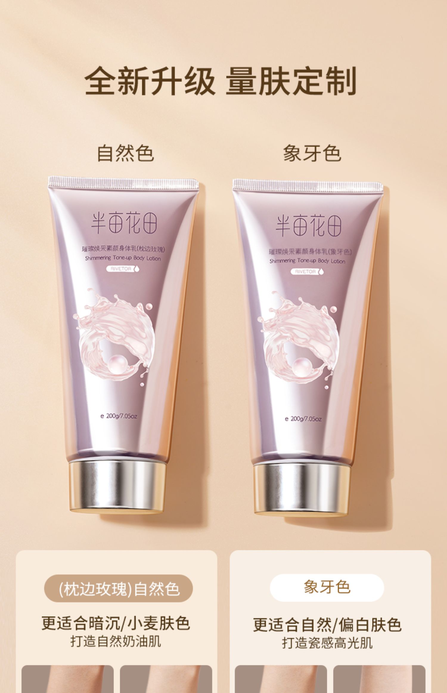 Little Dream Garden Ķ費 200g