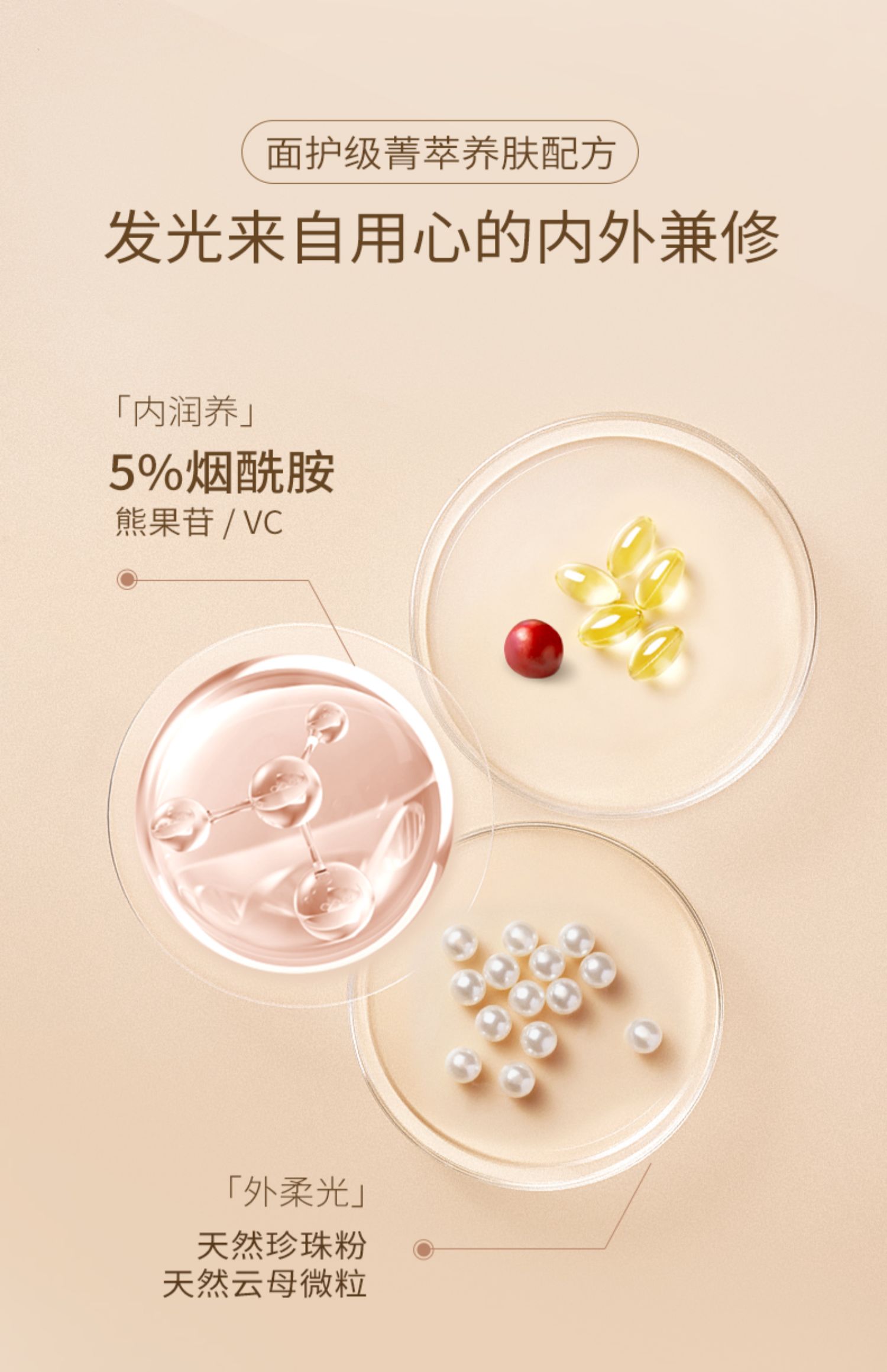 Little Dream Garden Ķ費 200g