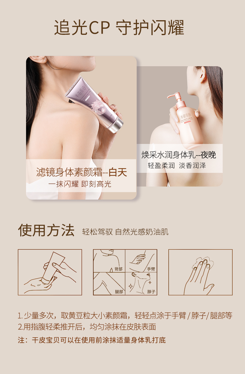 Little Dream Garden Ķ費 200g