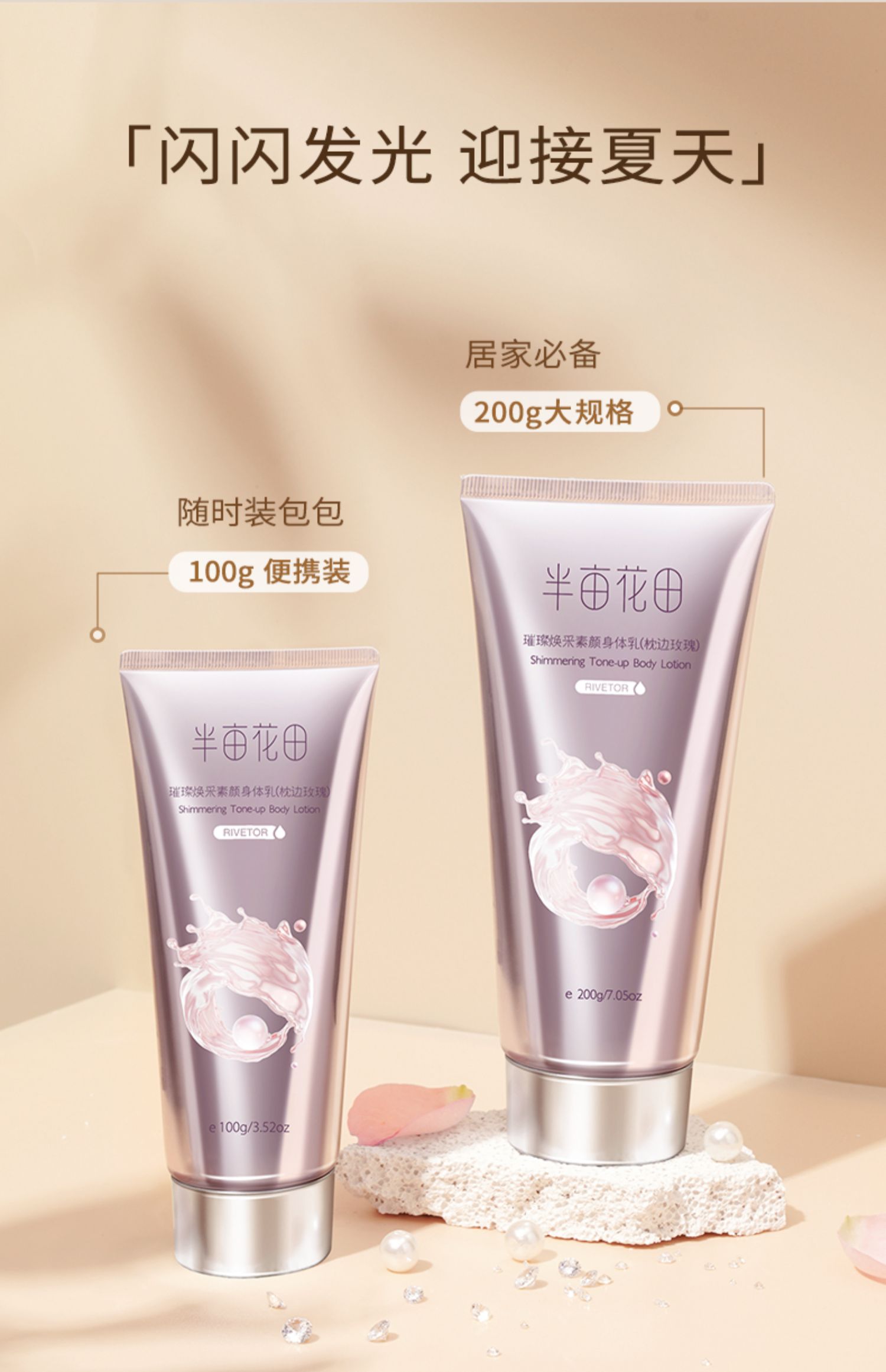 Little Dream Garden Ķ費 200g