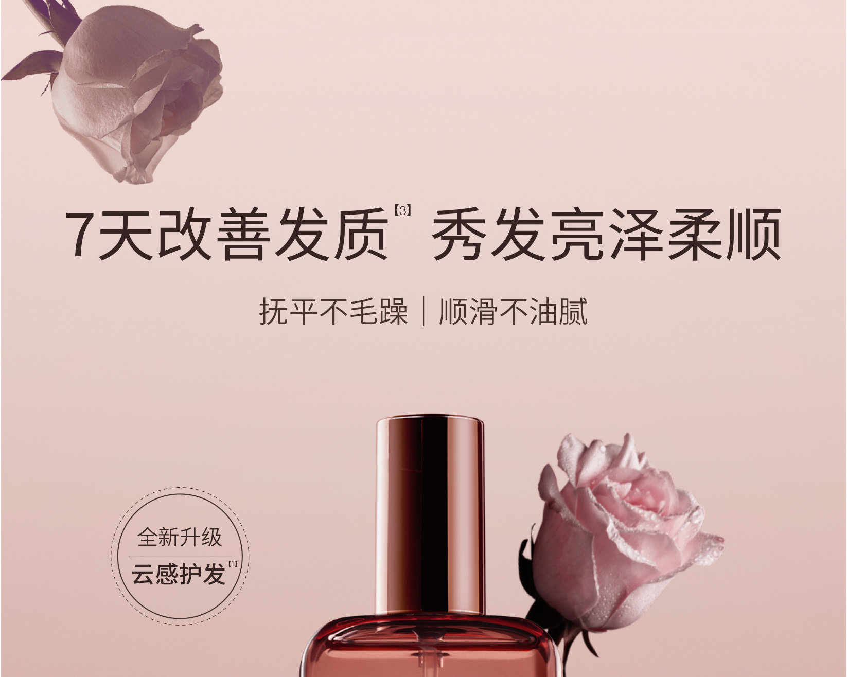Little Dream Garden Ķӯջ 100ml