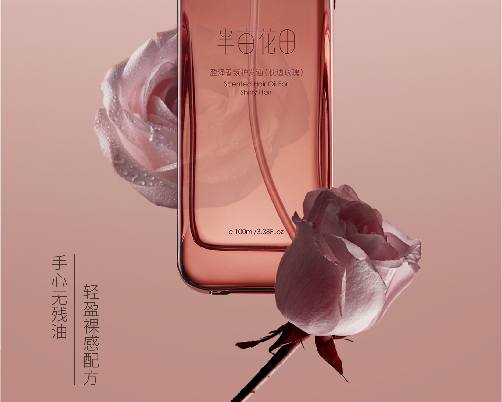 Little Dream Garden Ķӯջ 100ml