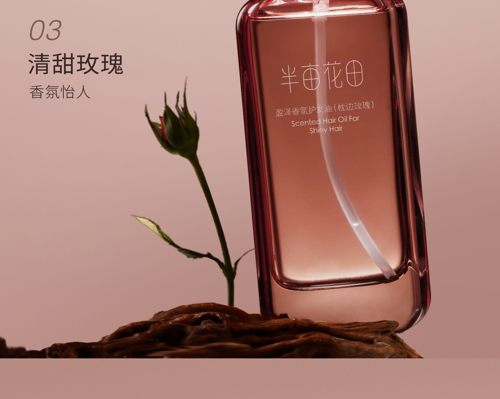Little Dream Garden Ķӯջ 100ml