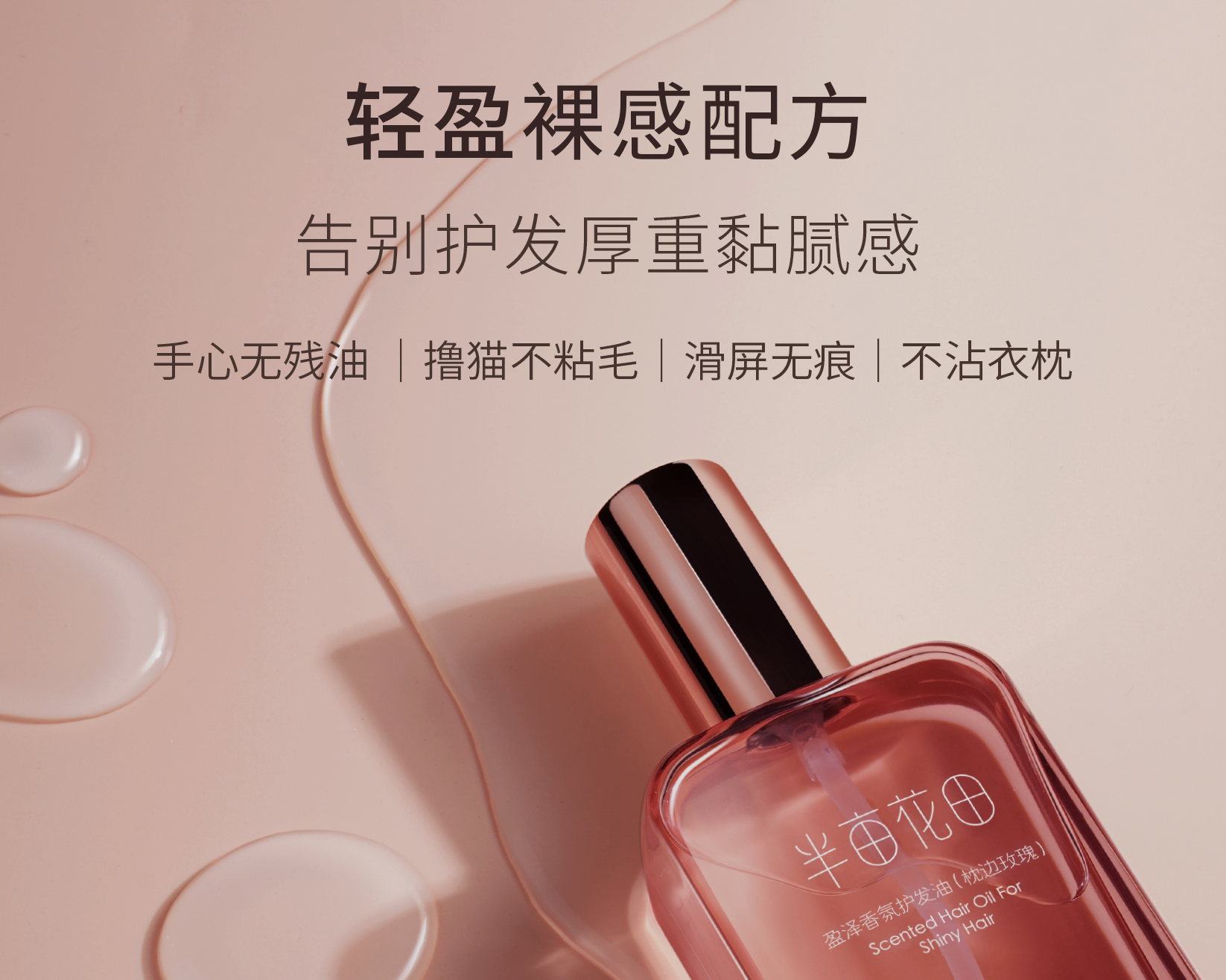 Little Dream Garden Ķӯջ 100ml