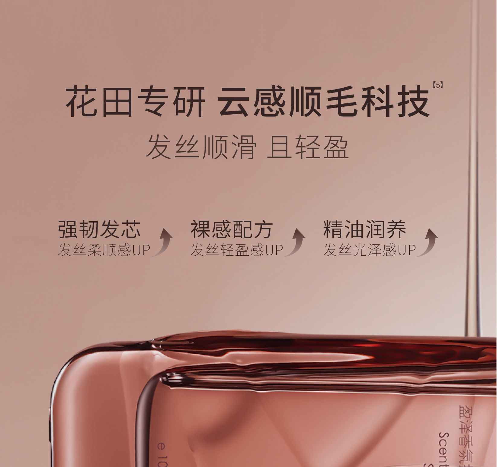 Little Dream Garden Ķӯջ 100ml