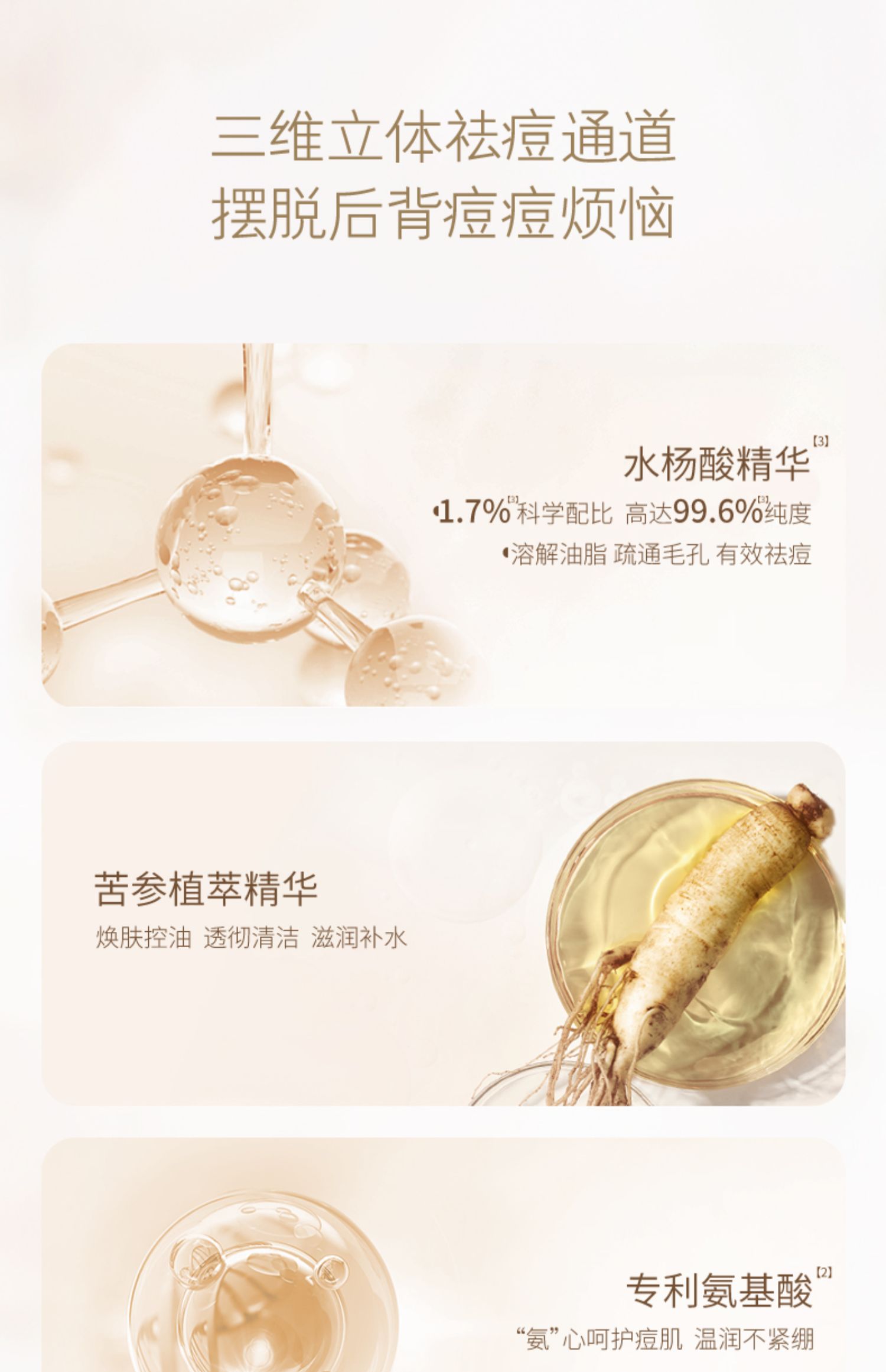 Little Dream Garden Ķˮԡ¶ 400ml