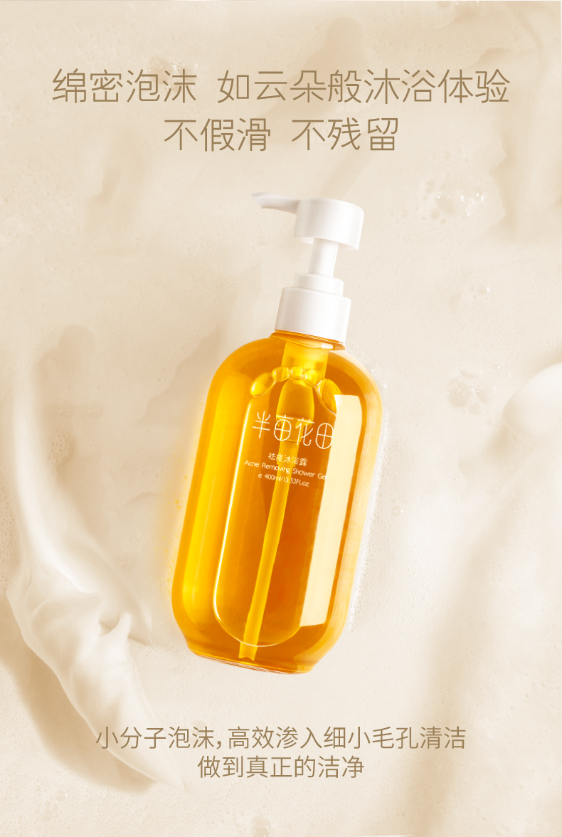 Little Dream Garden Ķˮԡ¶ 400ml
