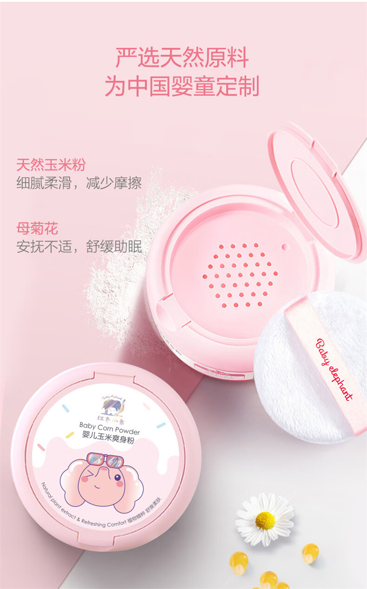 Baby Elephant ɫСӤˬ 120g