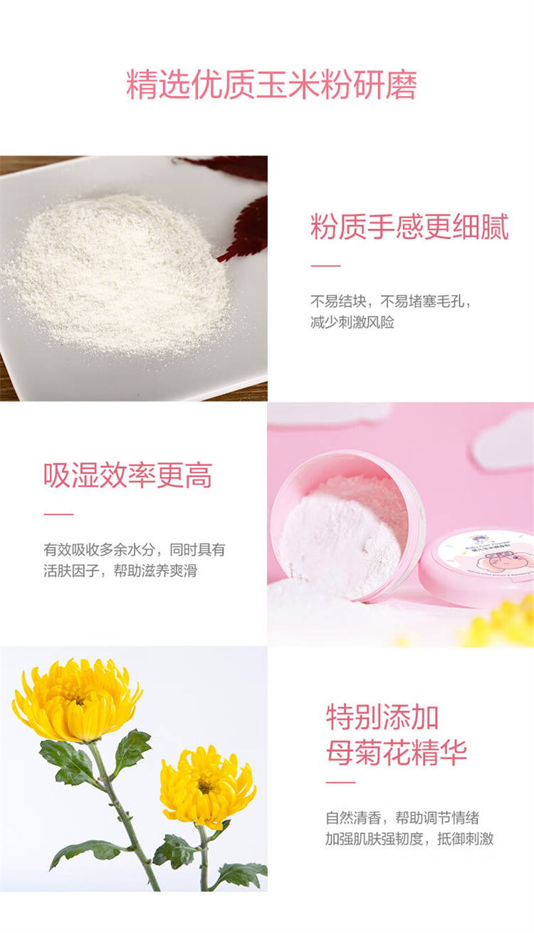Baby Elephant ɫСӤˬ 120g