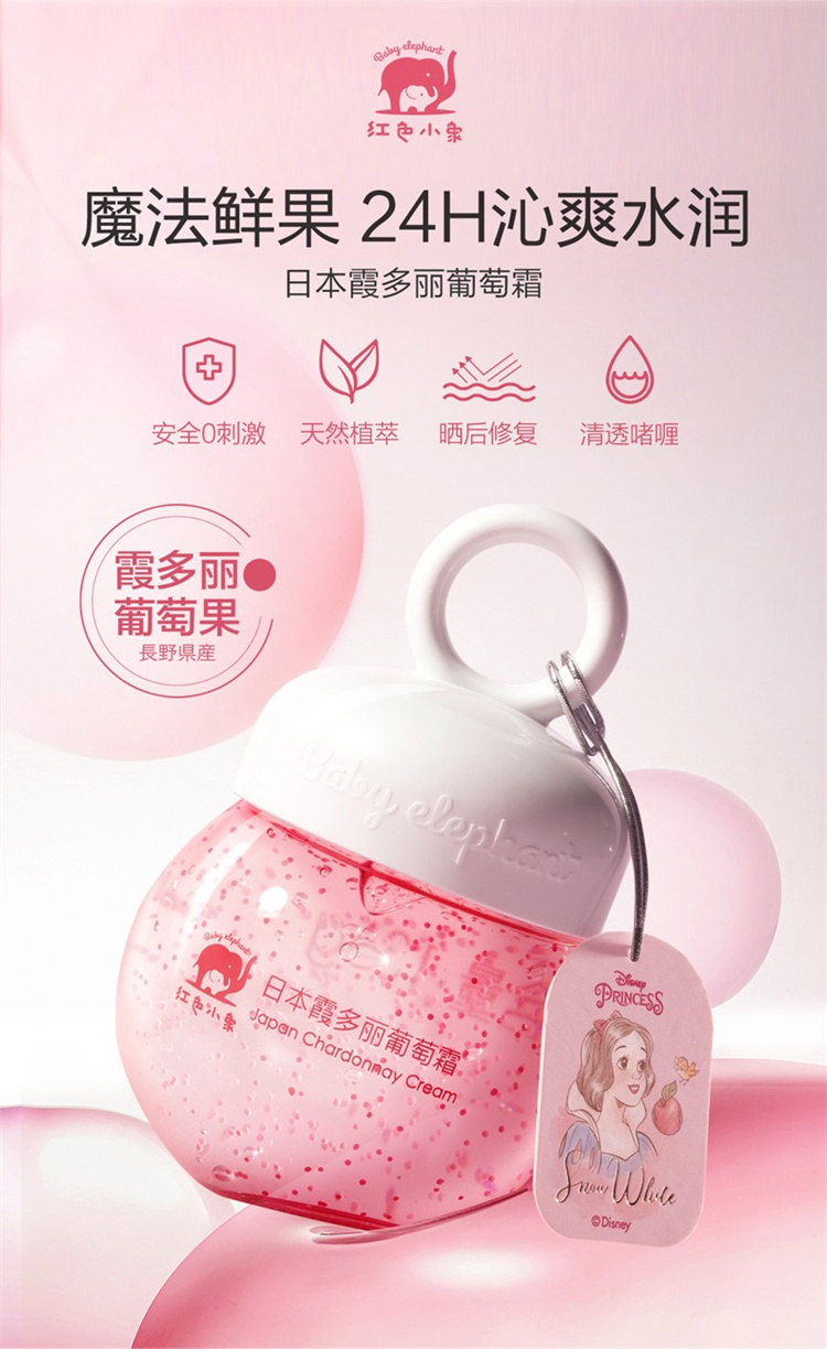Baby Elephant ɫСձϼ˪Ӥ׶ʪ˪ 130g