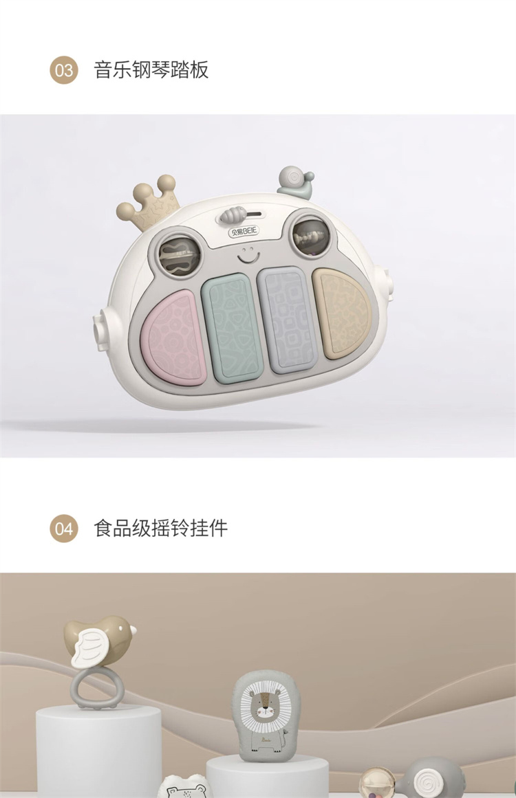BeiE B7005