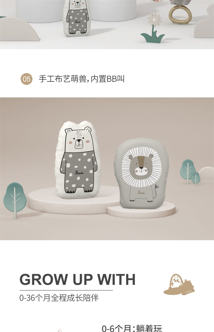 BeiE B7005
