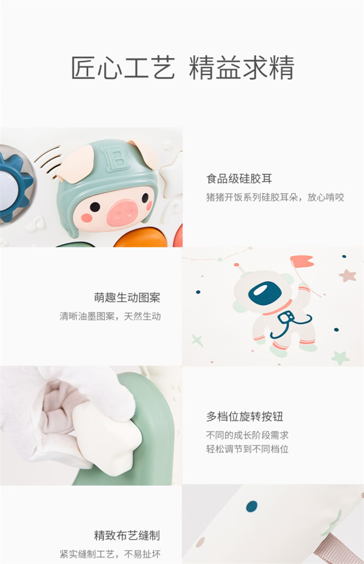 BeiE B7005