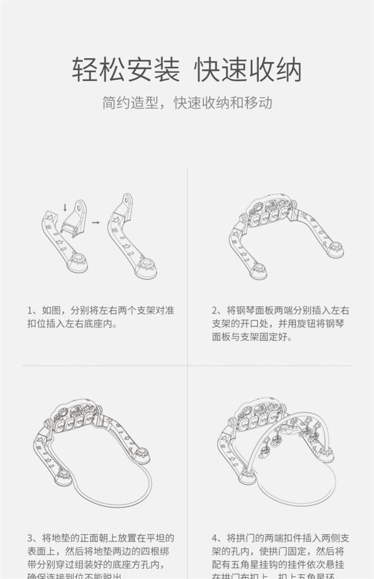 BeiE 贝易B7005猪猪开饭健身架