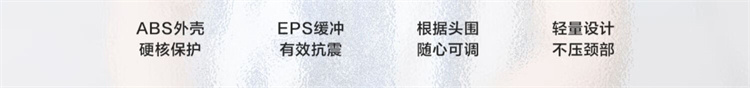 BeiE 贝易儿童皇室头盔