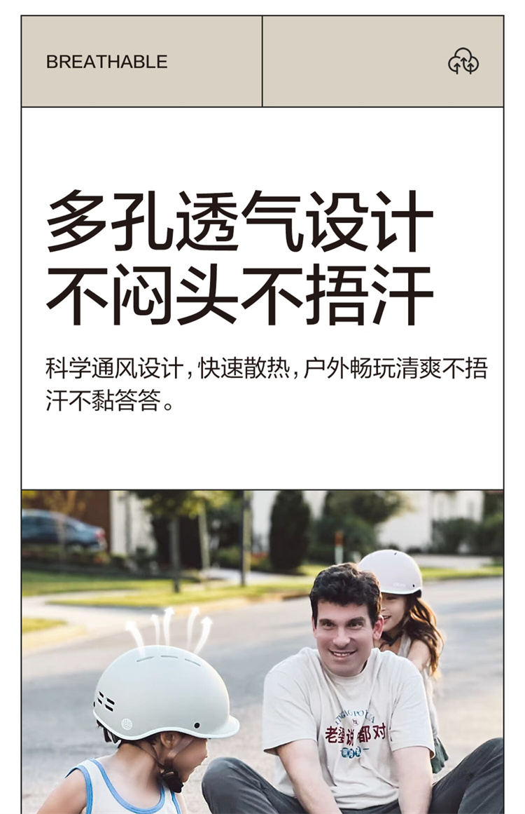 BeiE 贝易儿童皇室头盔