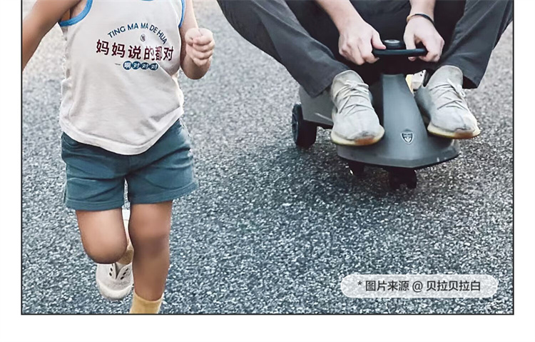 BeiE 贝易儿童皇室头盔
